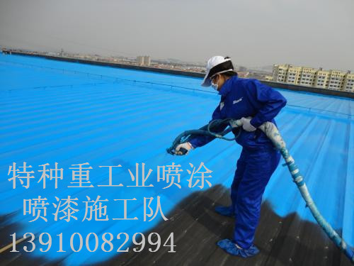 贵州除锈喷漆 & 设备厂房翻新